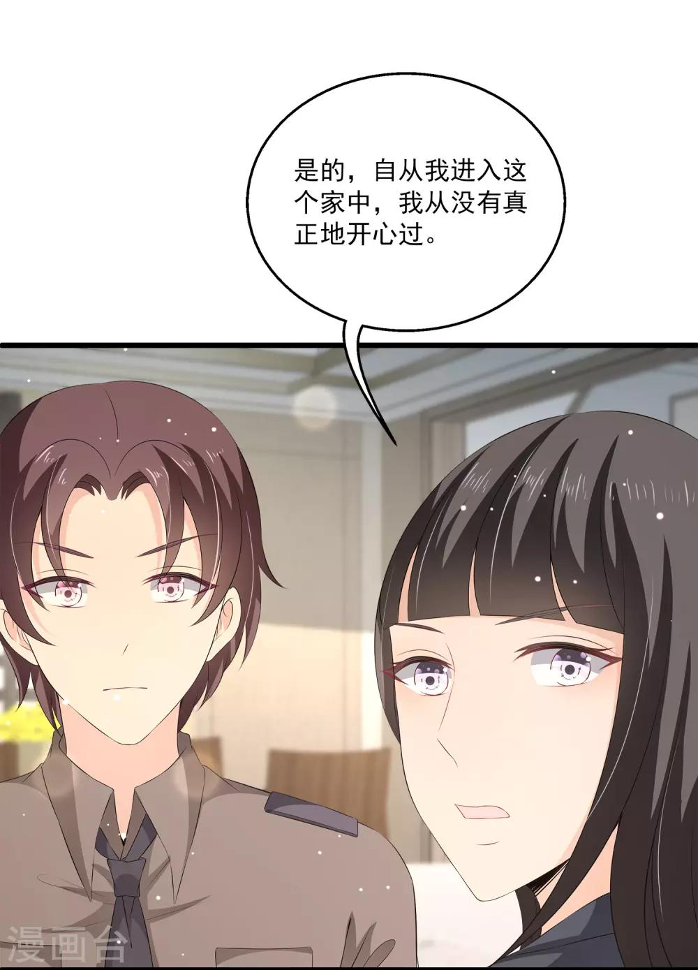 第35话 他是谁？-第51话
