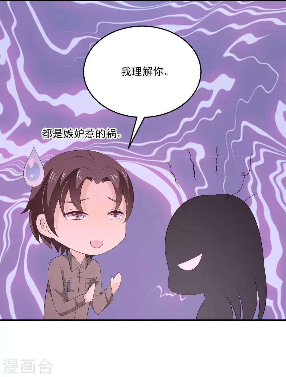 第35话 他是谁？-第51话