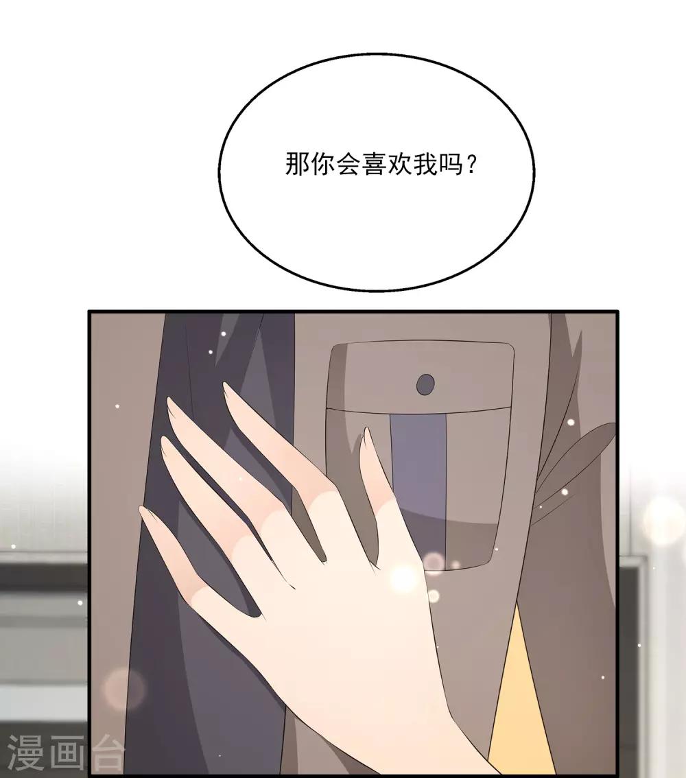 第35话 他是谁？-第51话