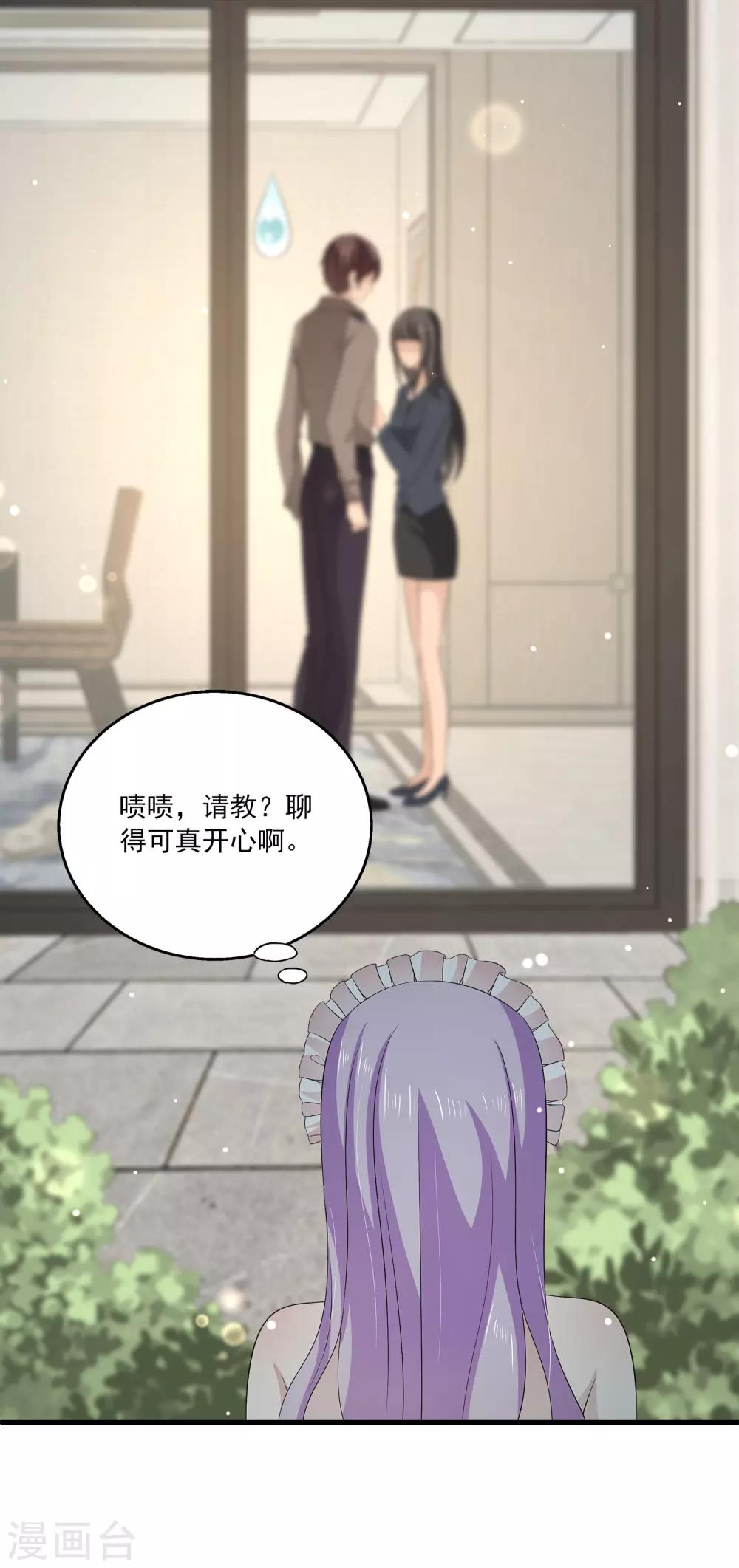 第35话 他是谁？-第51话