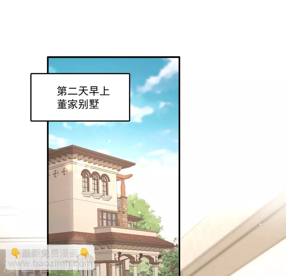 第35话 他是谁？-第51话