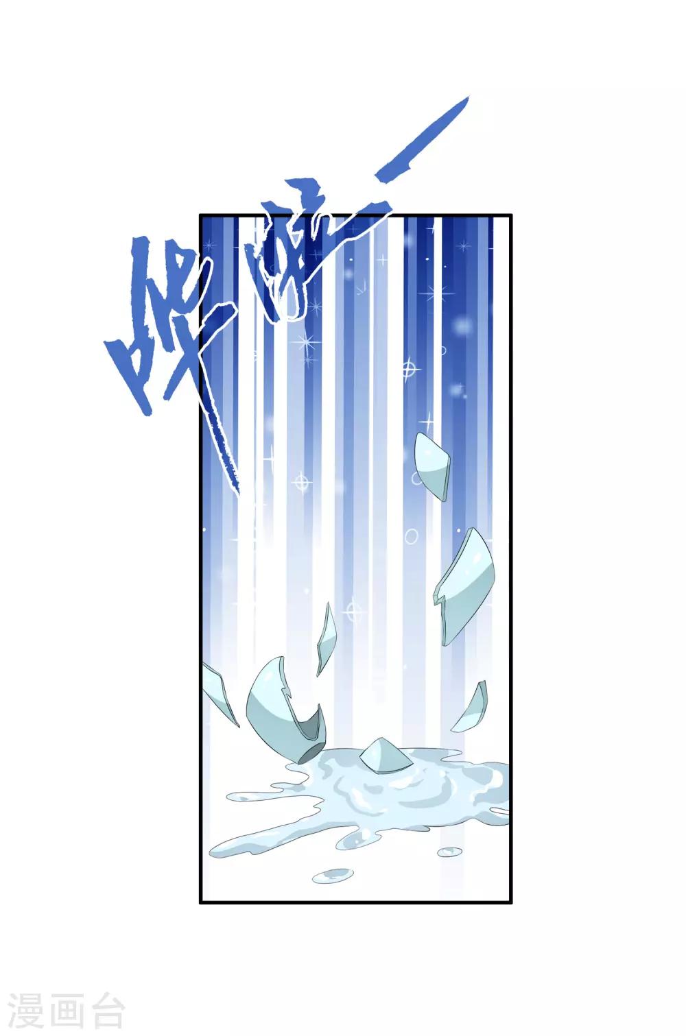 第35话 他是谁？-第51话