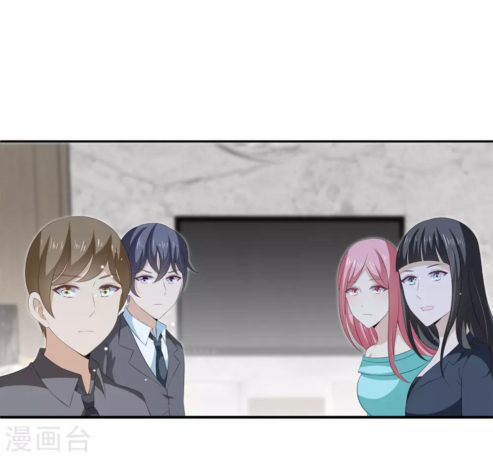 第35话 他是谁？-第51话