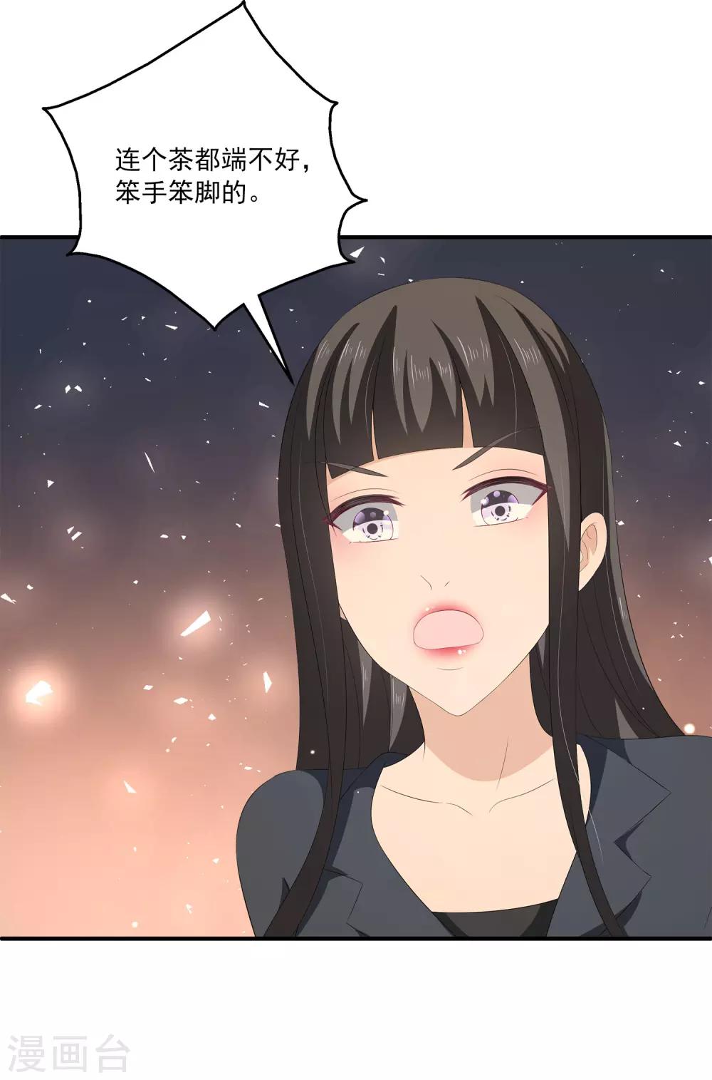 第35话 他是谁？-第51话
