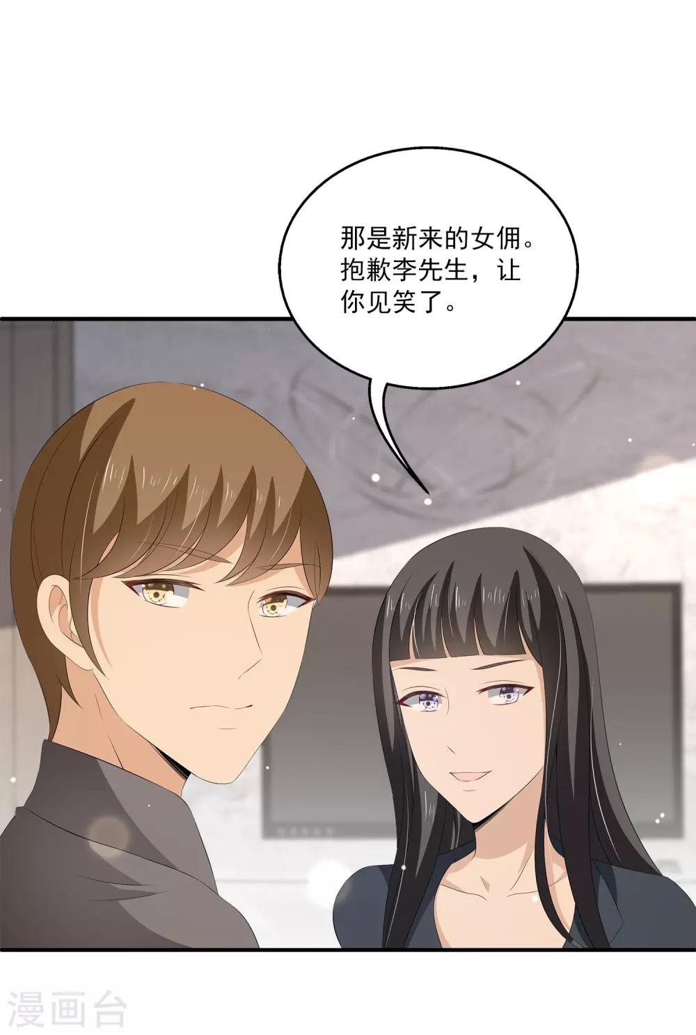 第35话 他是谁？-第51话