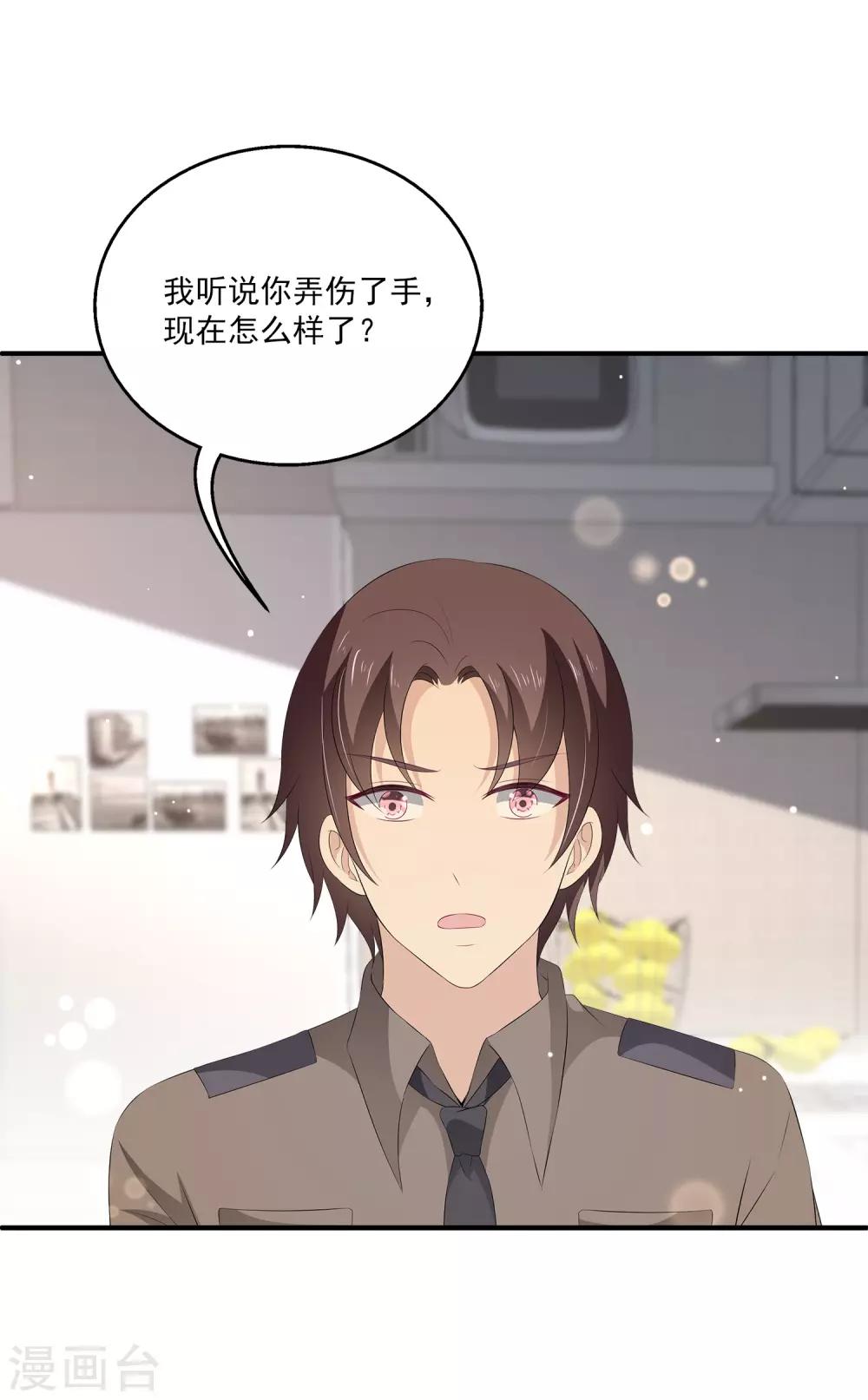第35话 他是谁？-第51话