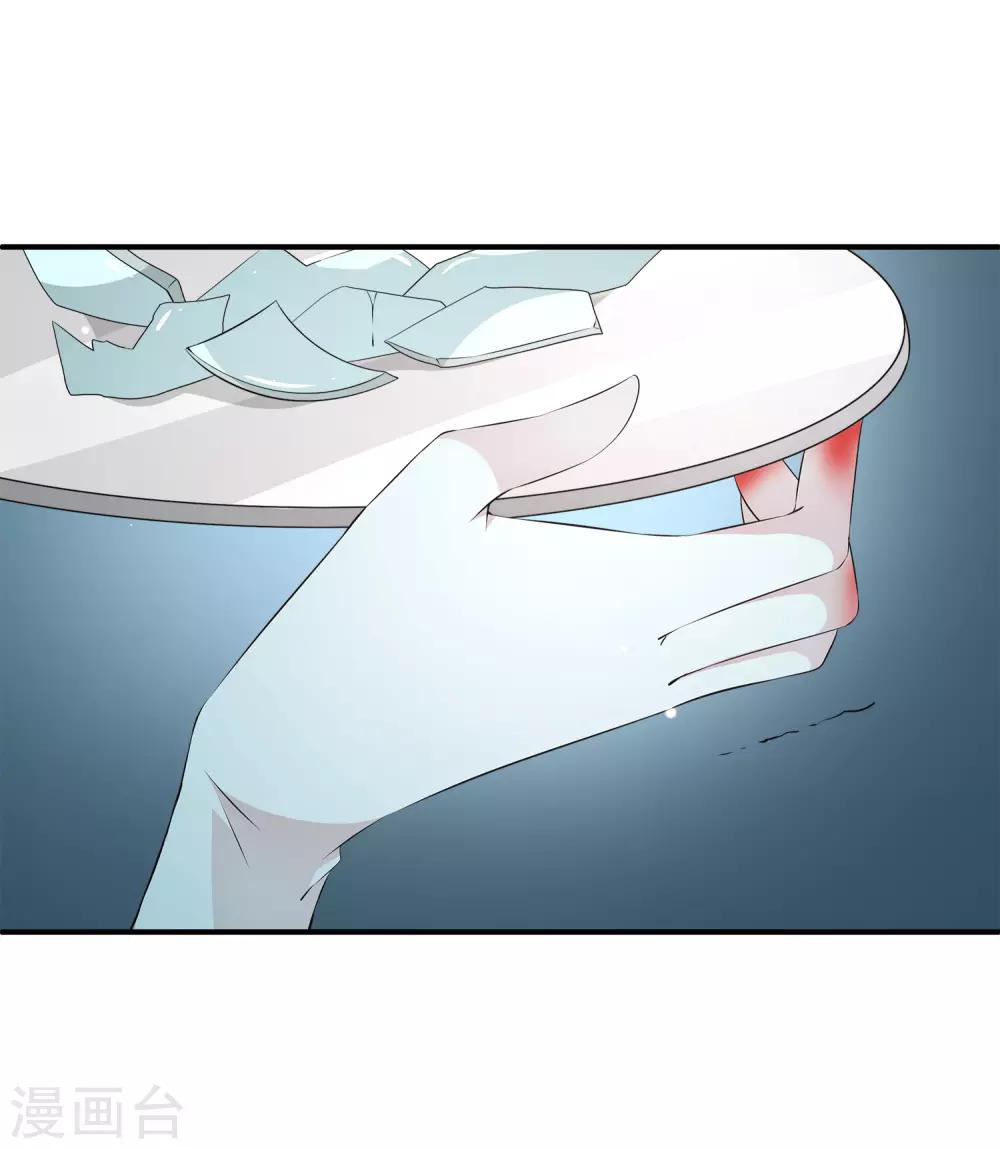 第35话 他是谁？-第51话
