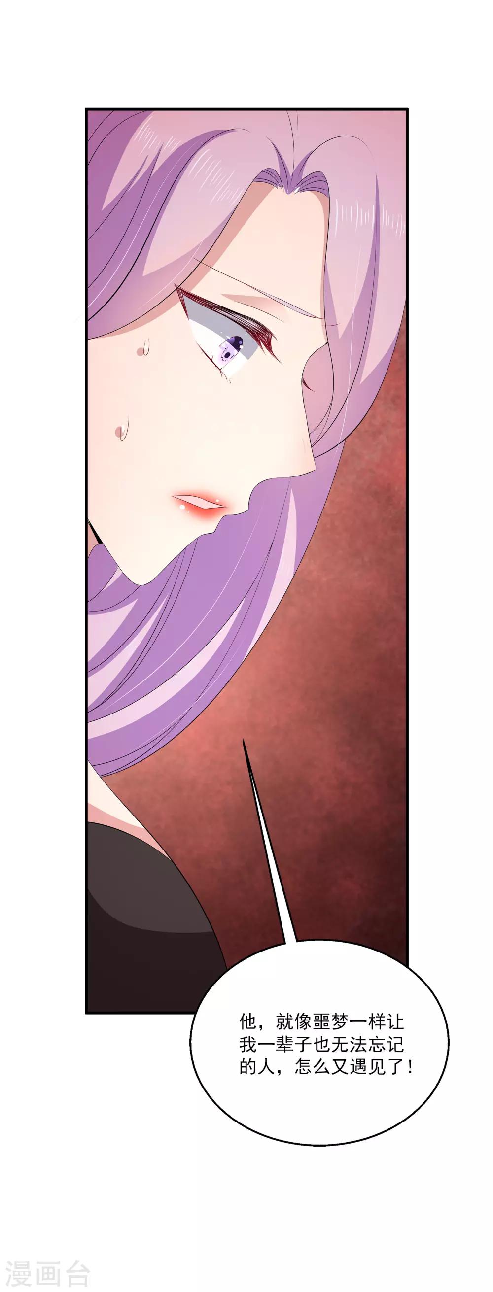 第35话 他是谁？-第51话