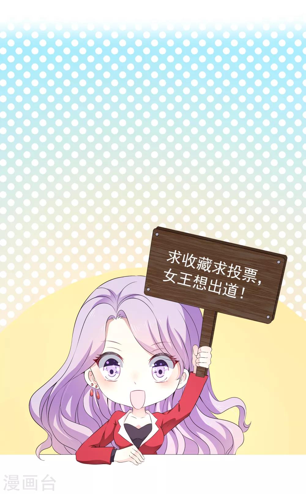 第35话 他是谁？-第51话