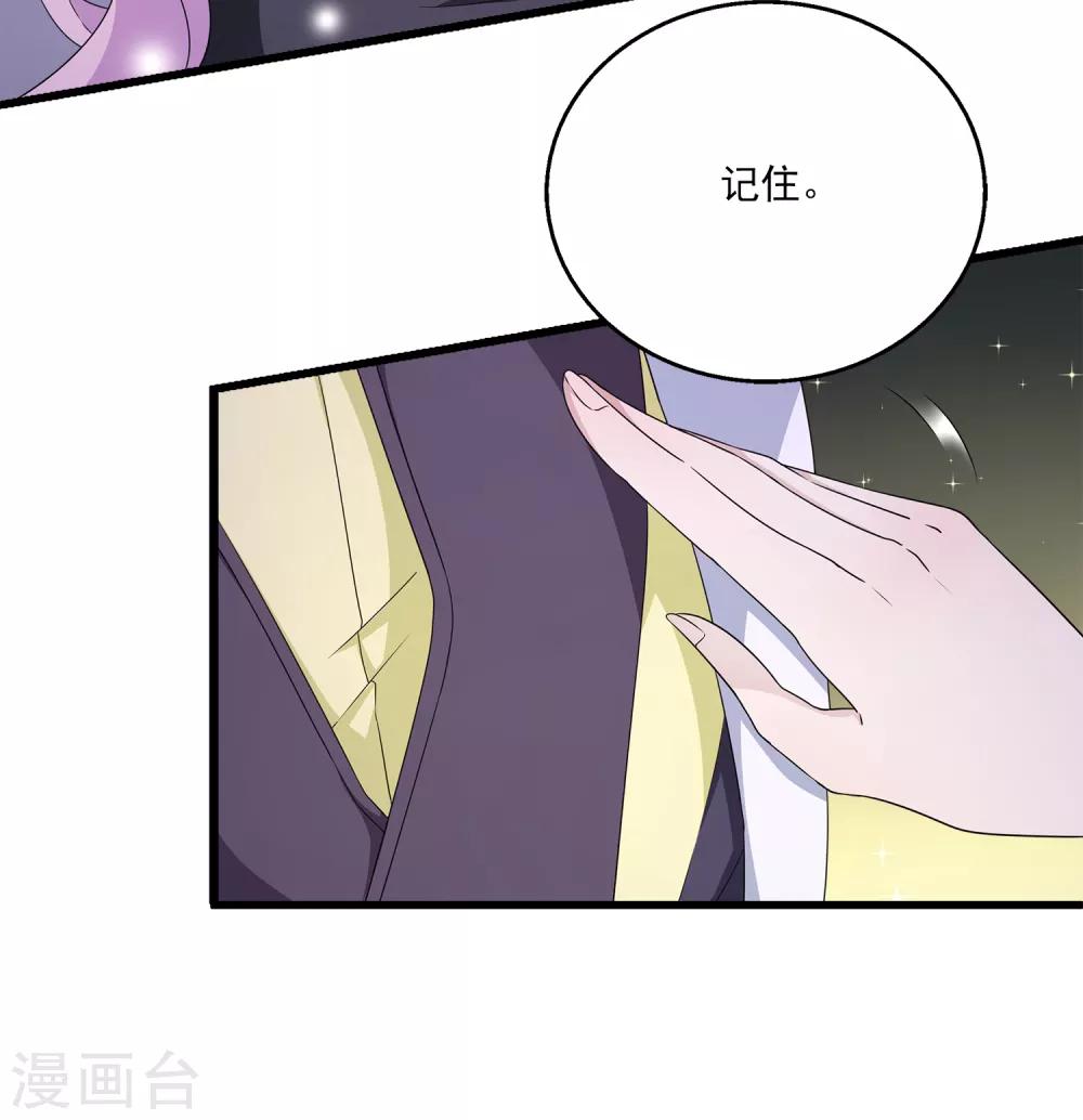 第5话 囚笼中的女人是谁？-第7话