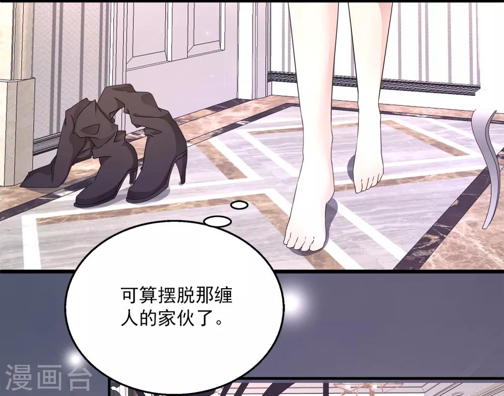 第5话 囚笼中的女人是谁？-第7话