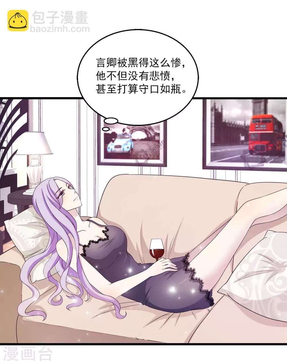 第5话 囚笼中的女人是谁？-第7话