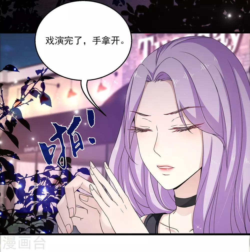 第5话 囚笼中的女人是谁？-第7话