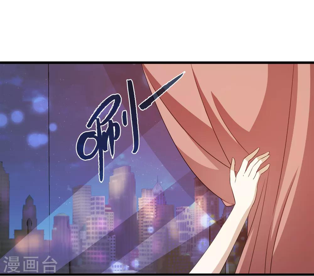第5话 囚笼中的女人是谁？-第7话