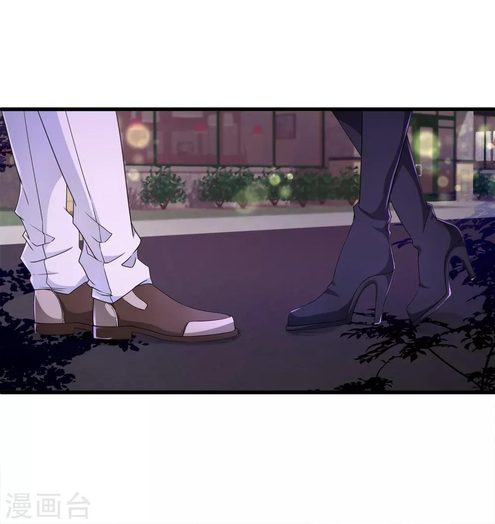 第5话 囚笼中的女人是谁？-第7话