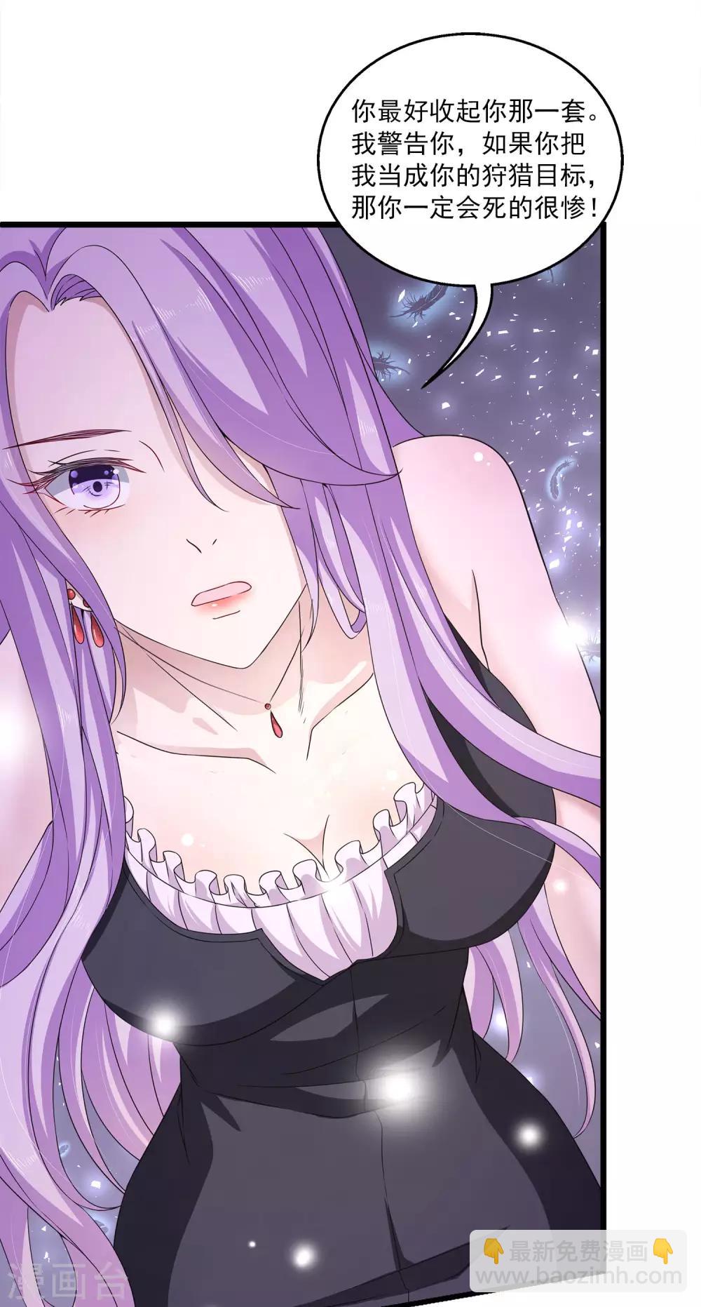 第5话 囚笼中的女人是谁？-第7话