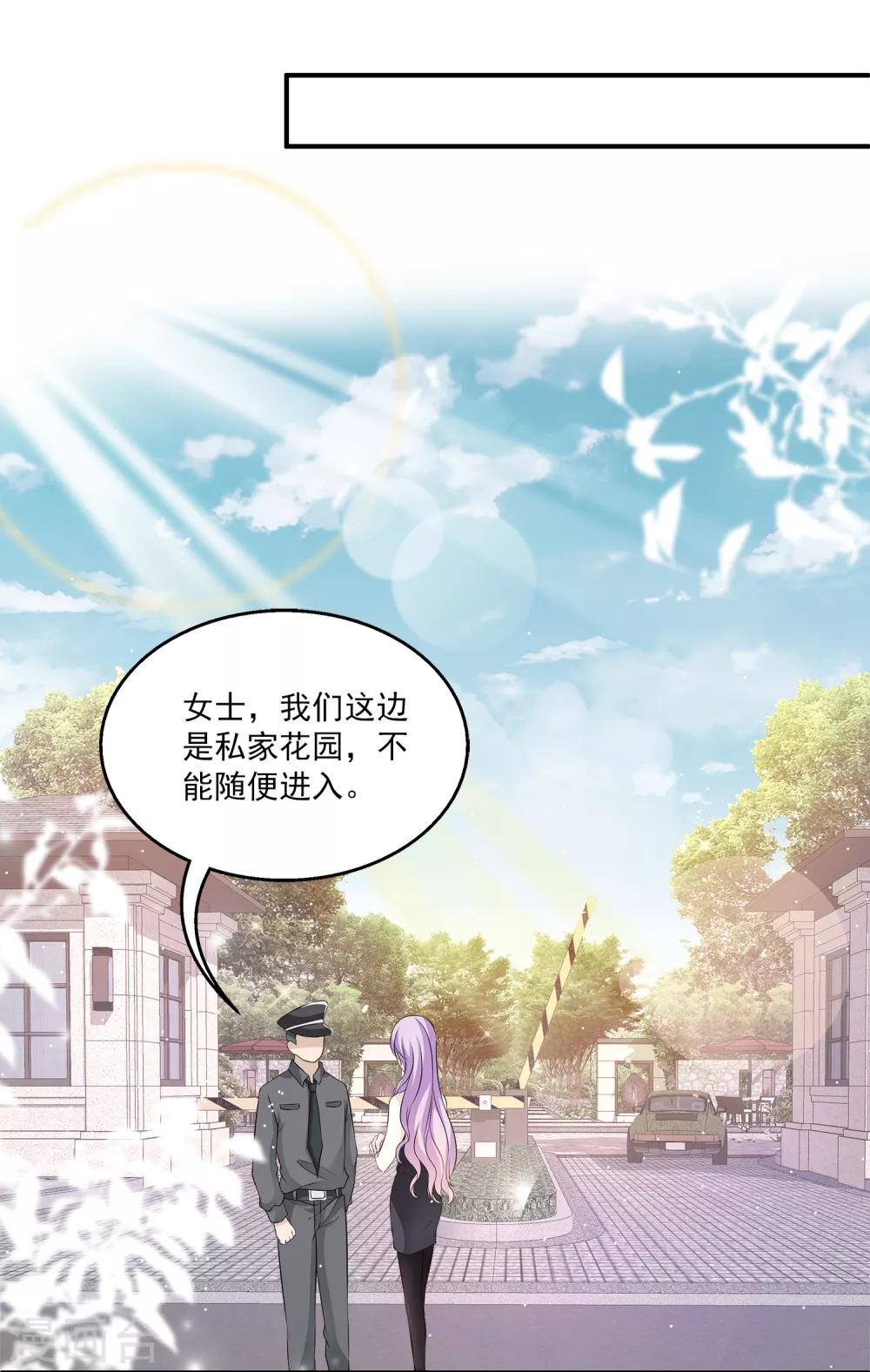 第6话2 娱乐圈水太深-第9话