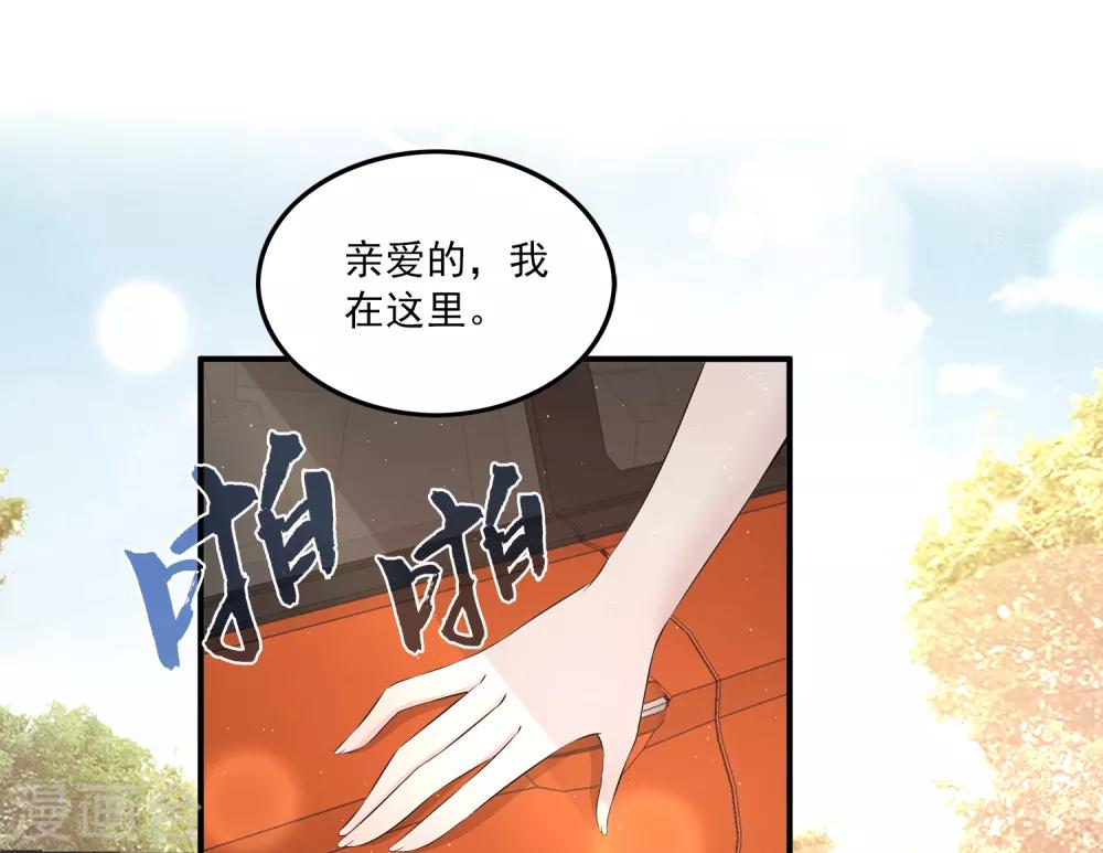 第6话2 娱乐圈水太深-第9话