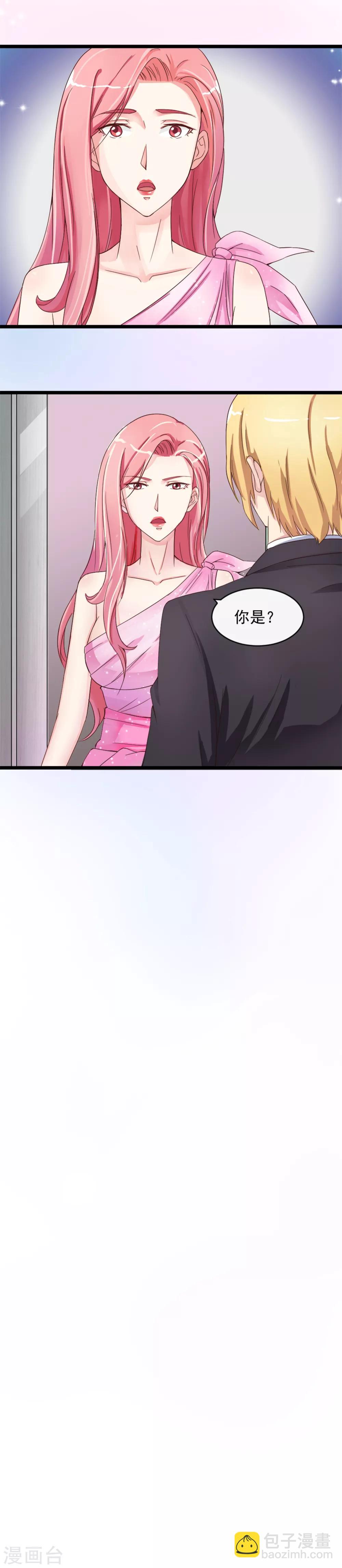 第9话 秘密的交易-第11话