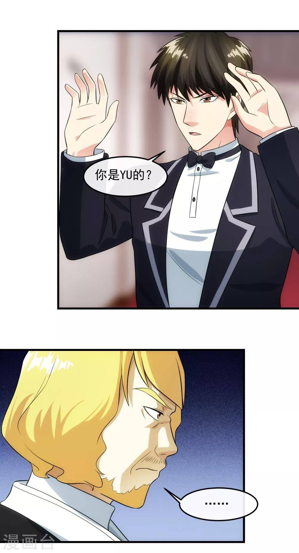 第94话 神父-第101话