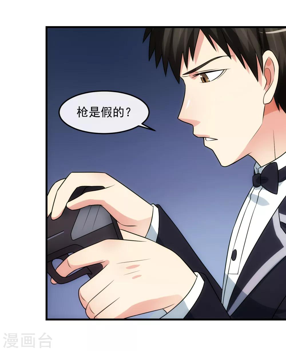 第94话 神父-第101话