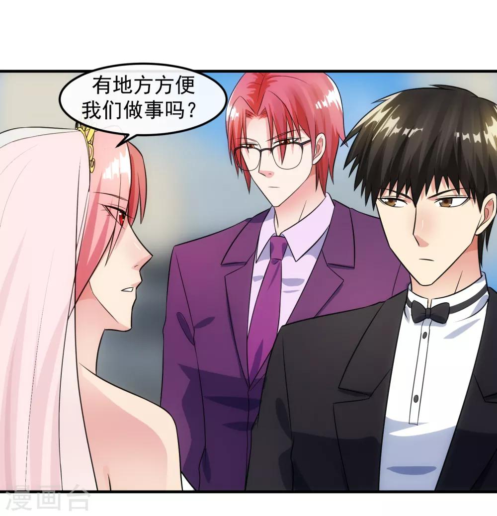 第94话 神父-第101话