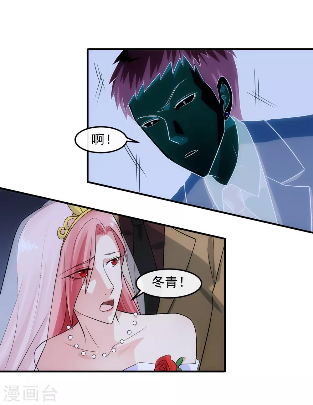 第94话 神父-第101话