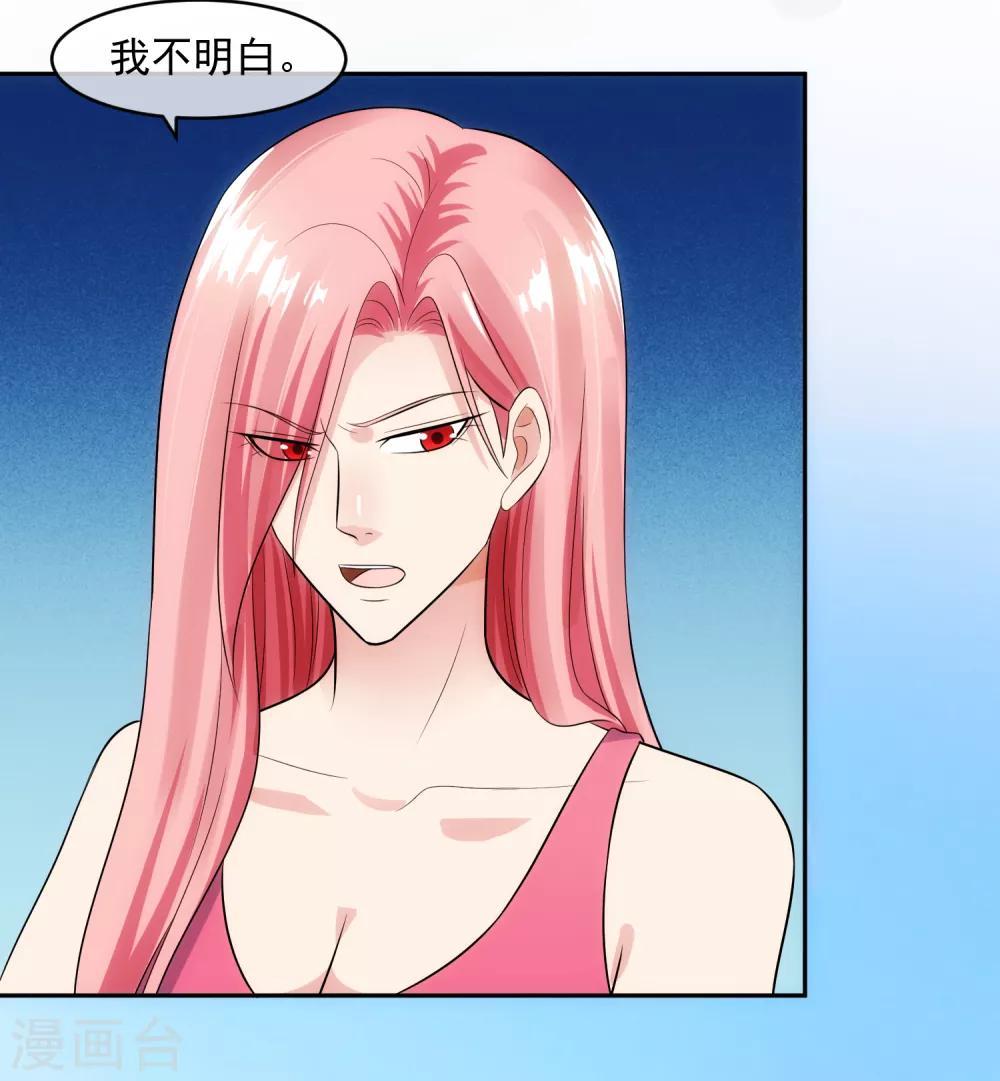 第96话 登门谈判-第103话