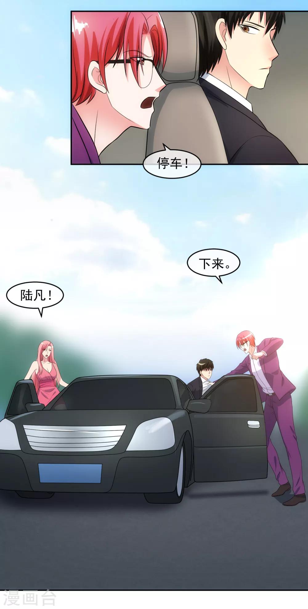 第96话 登门谈判-第103话