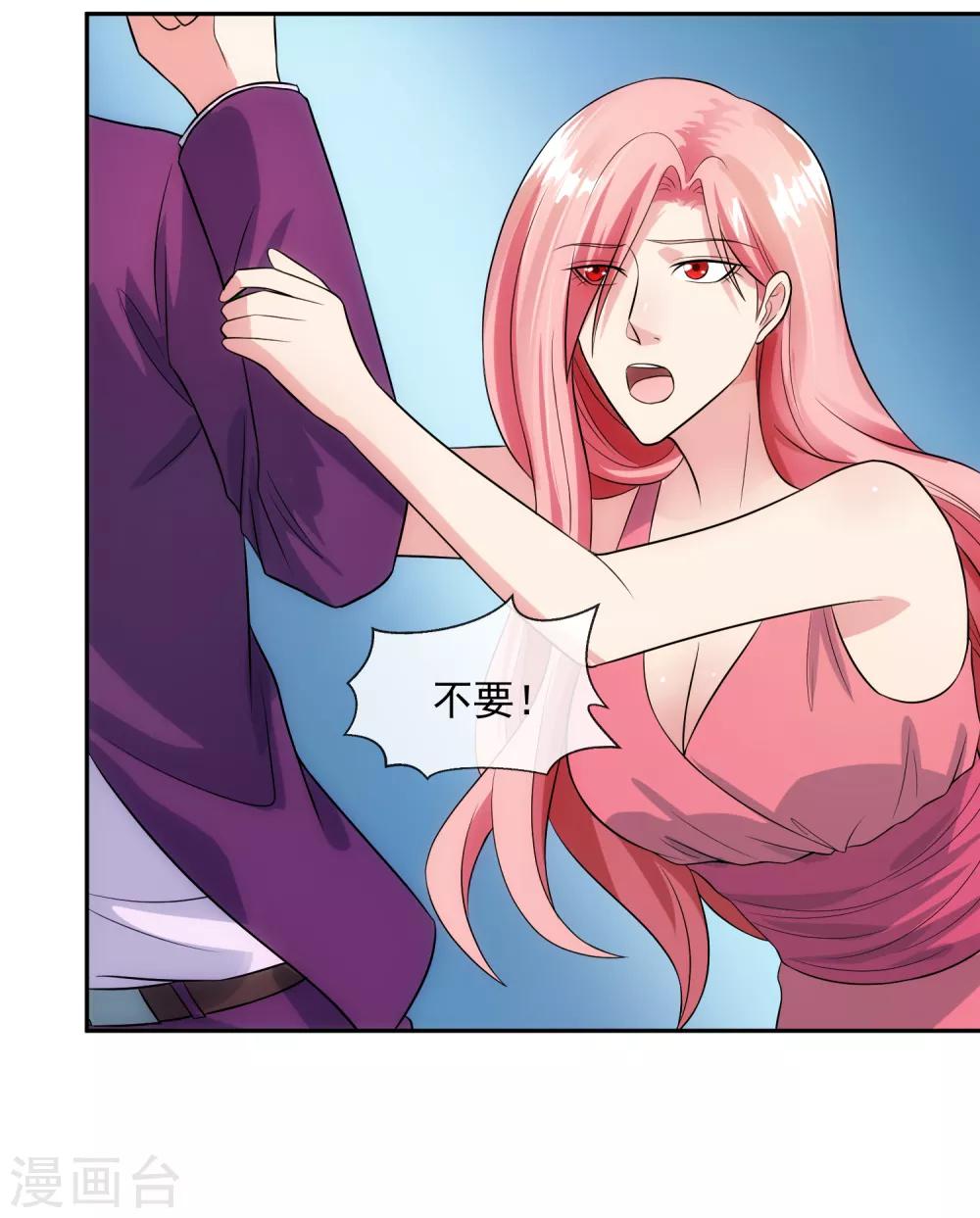 第96话 登门谈判-第103话