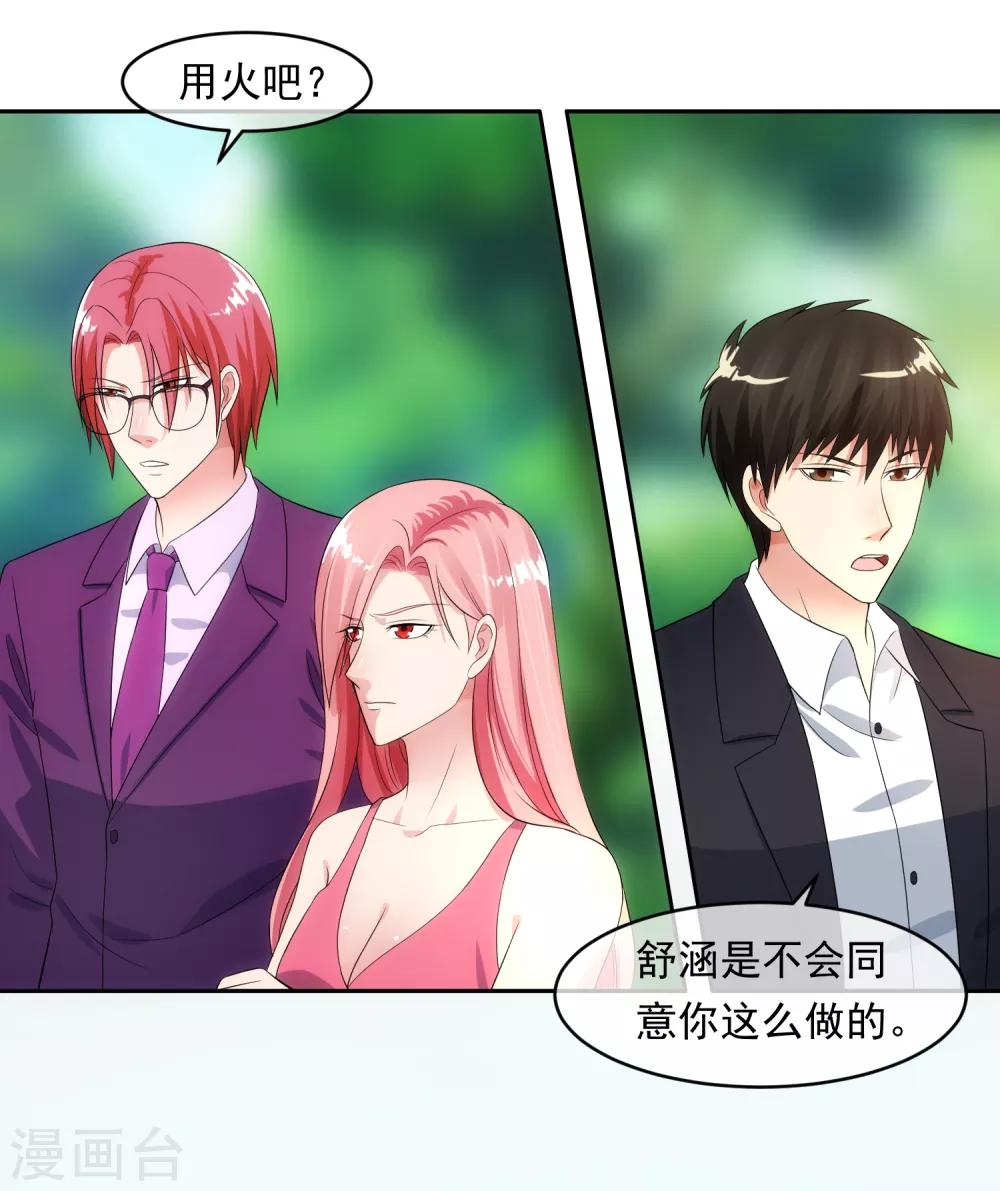 第96话 登门谈判-第103话