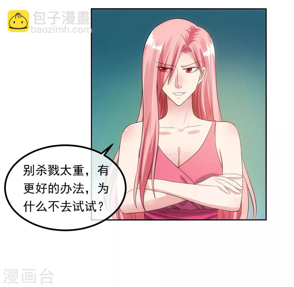 第96话 登门谈判-第103话