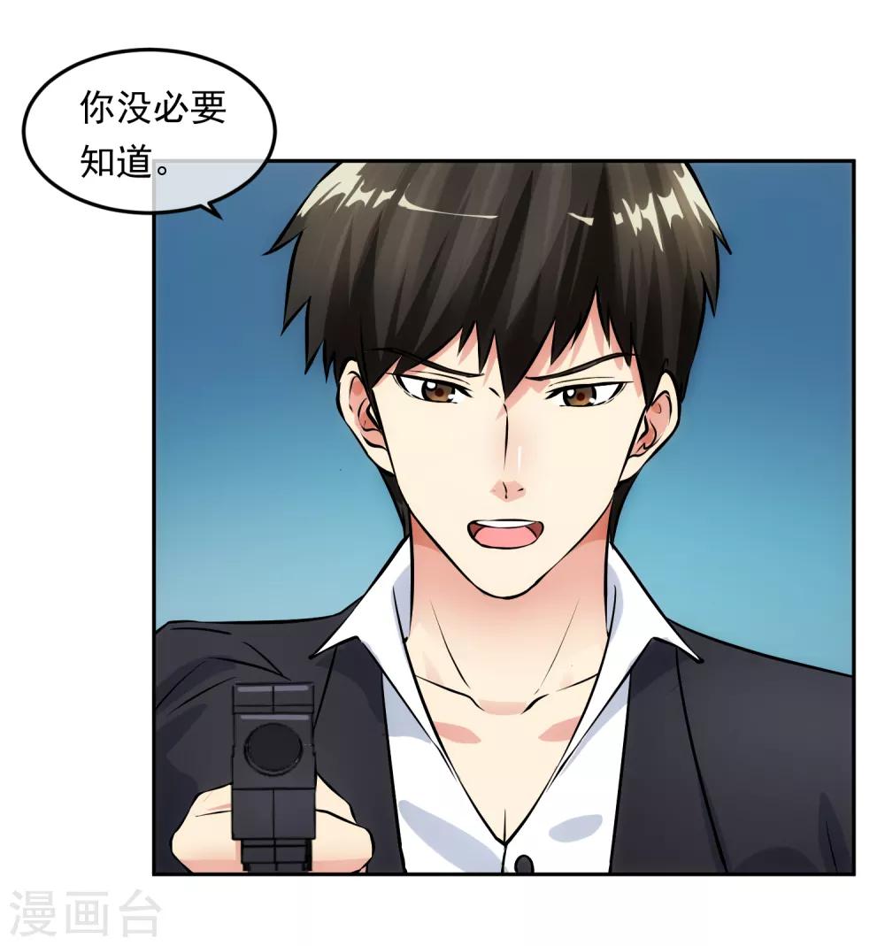 第98话 造反-第105话