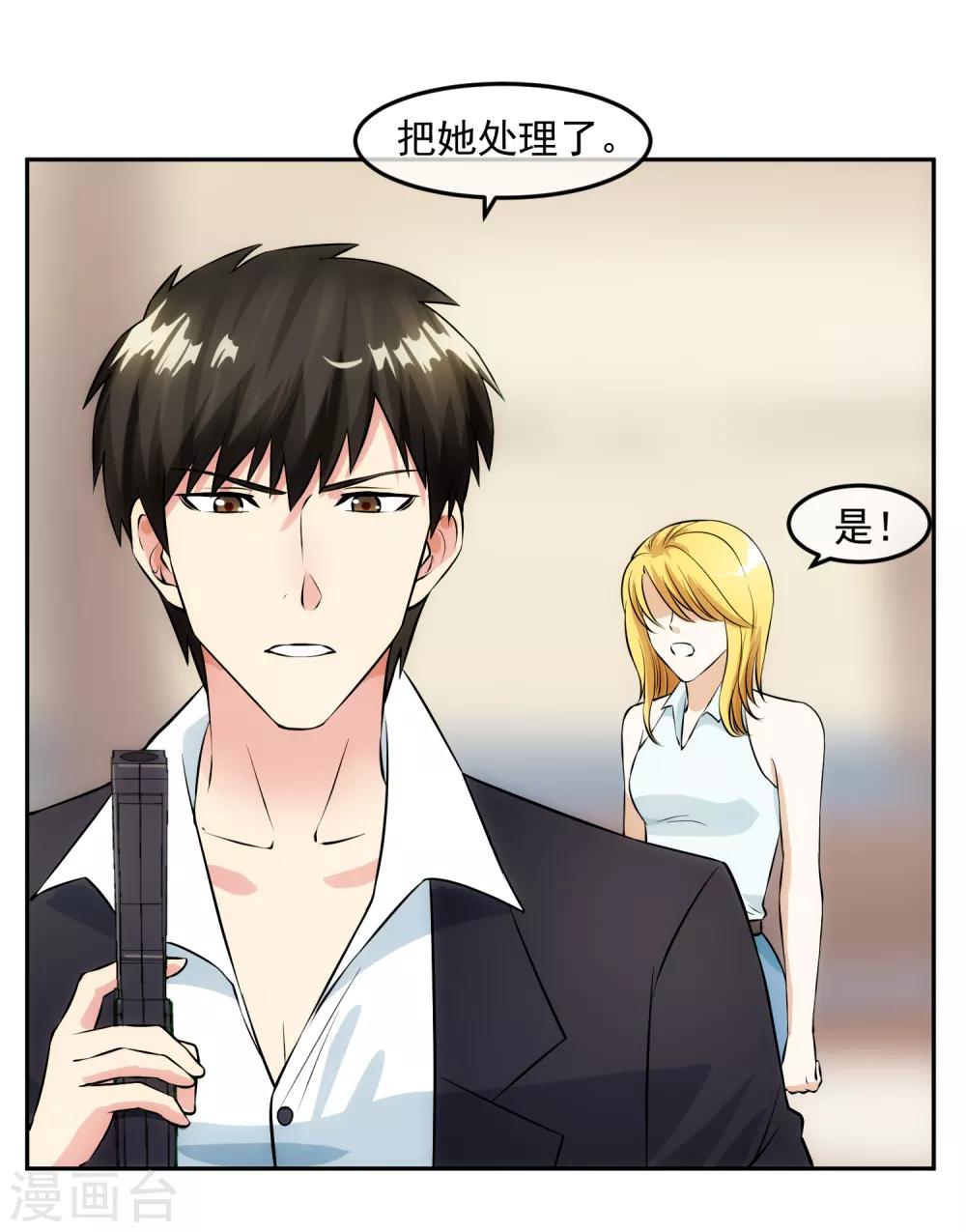 第98话 造反-第105话