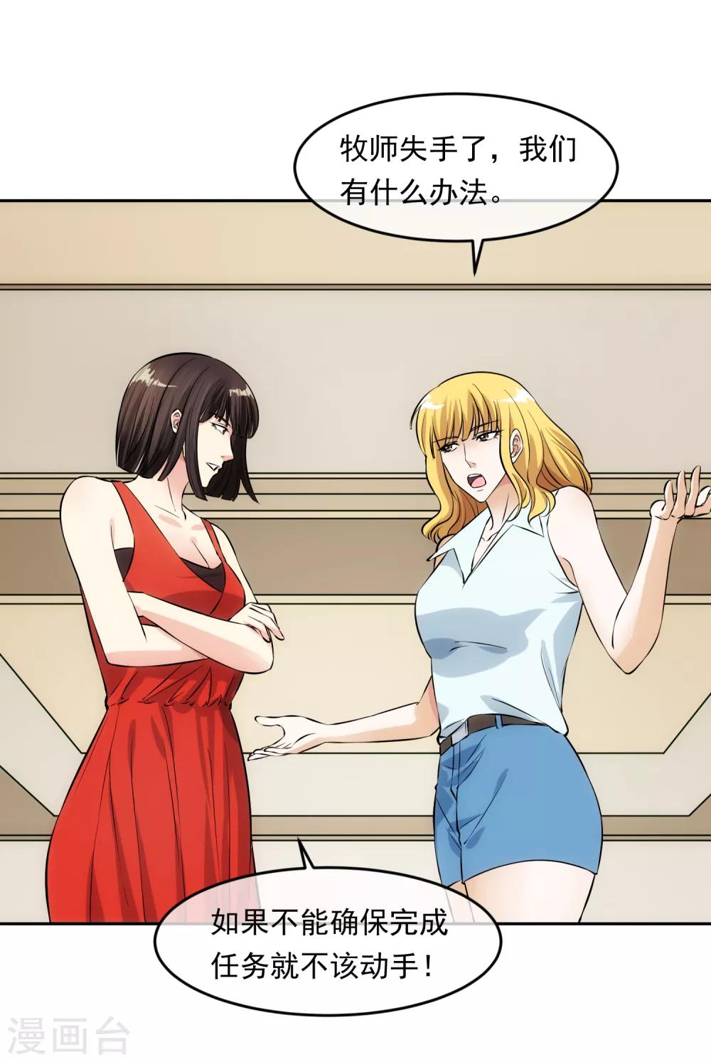 第98话 造反-第105话