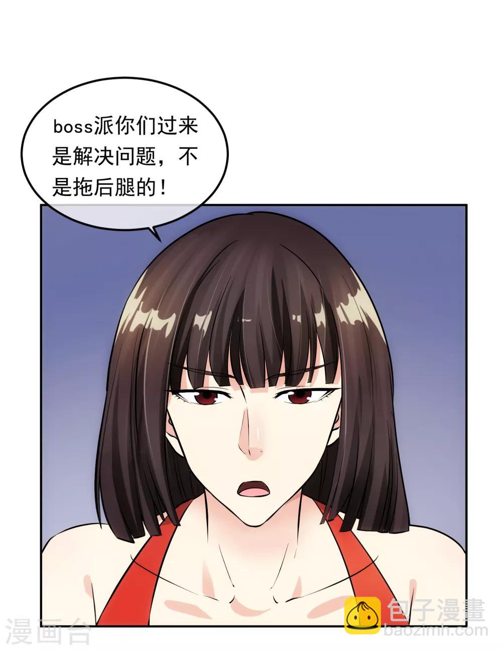 第98话 造反-第105话