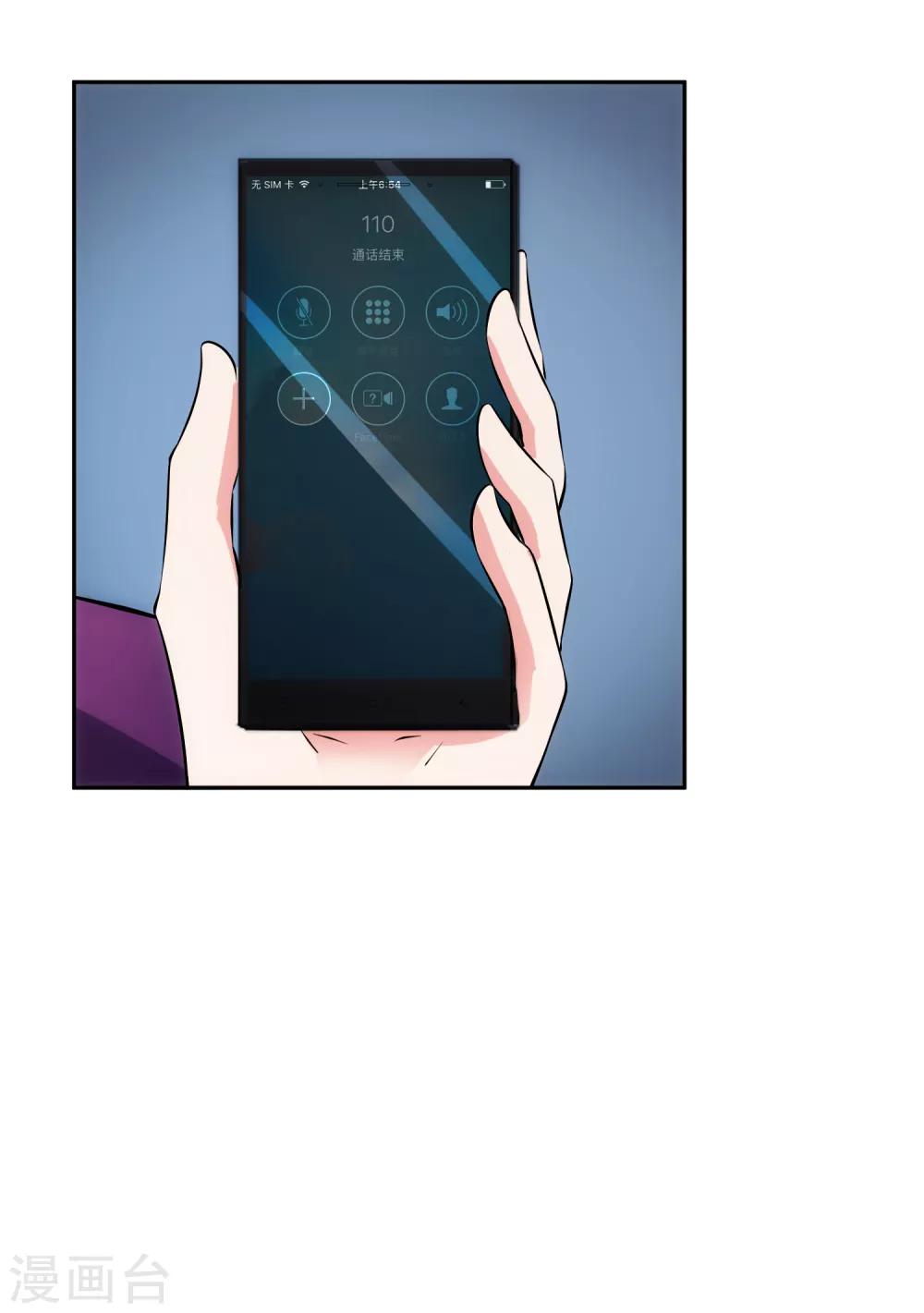 第98话 造反-第105话