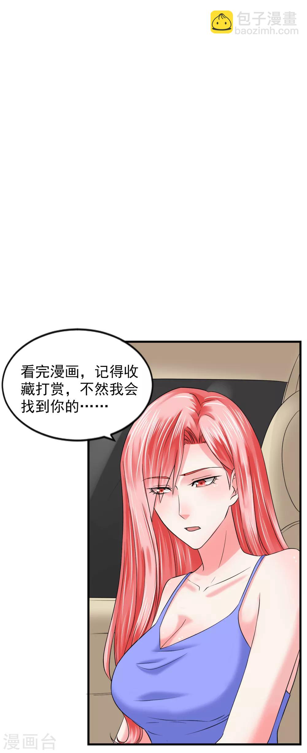 第98话 造反-第105话