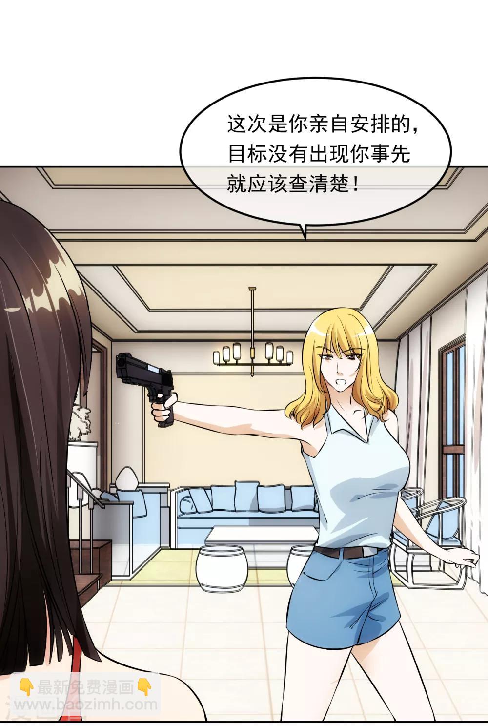 第98话 造反-第105话