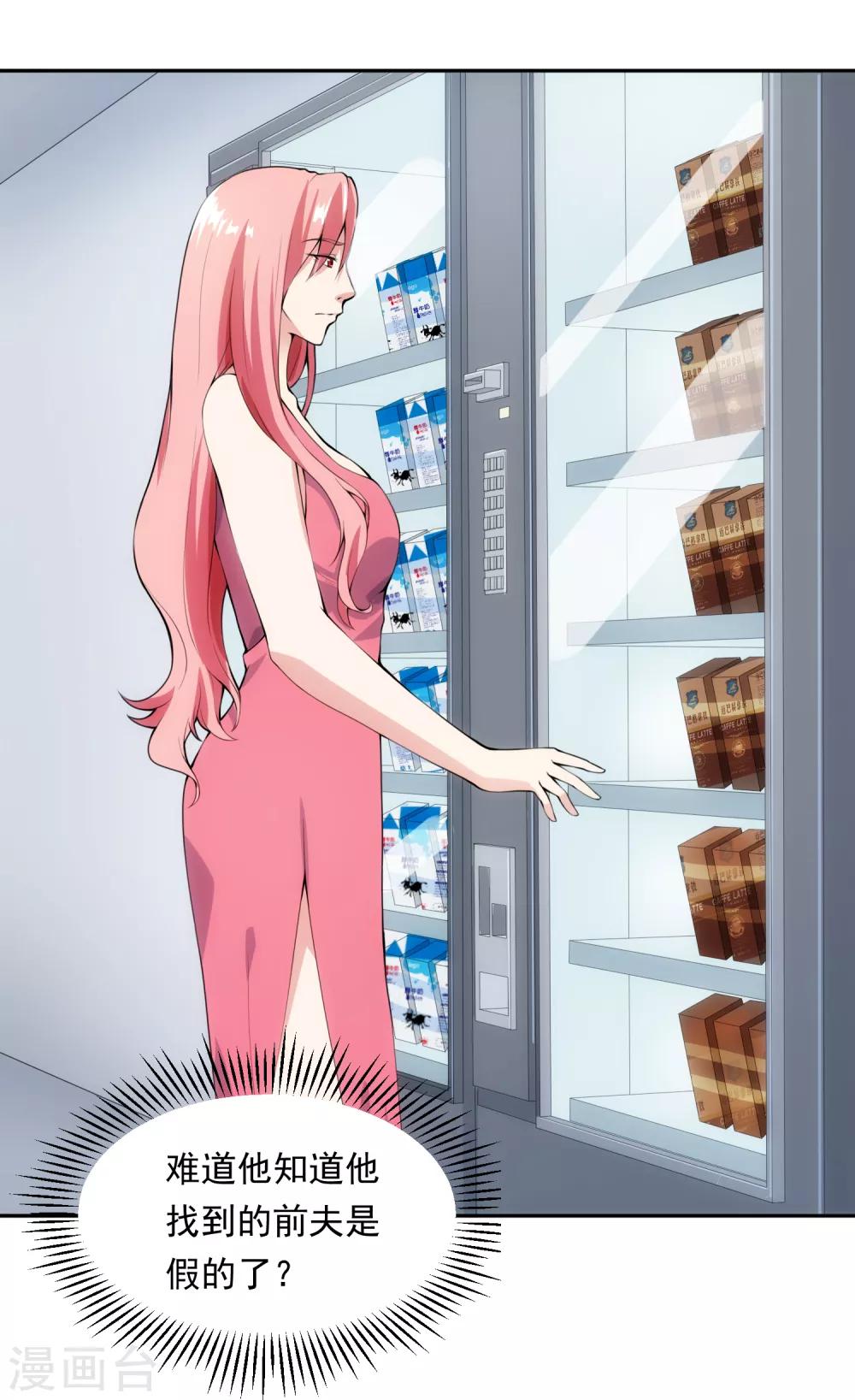第100话 调虎离山-第107话