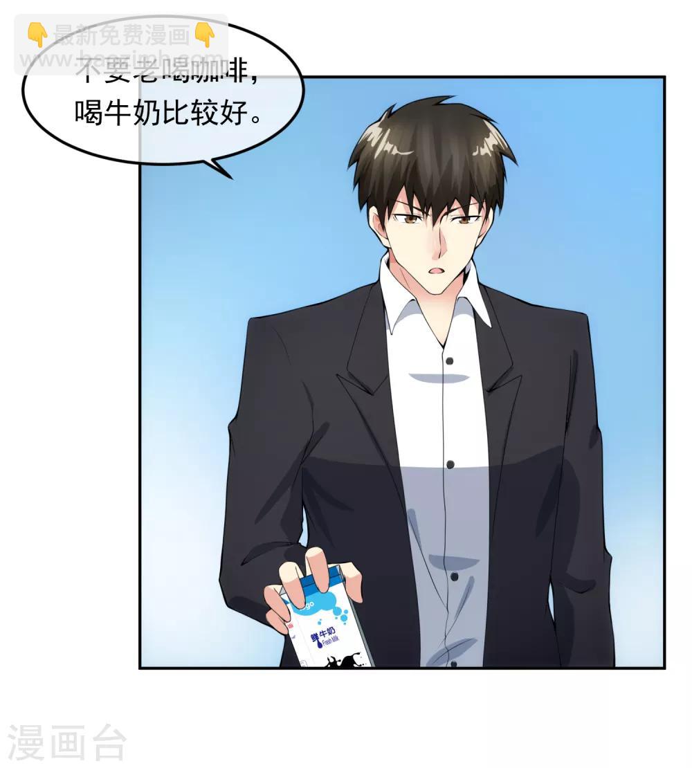 第100话 调虎离山-第107话