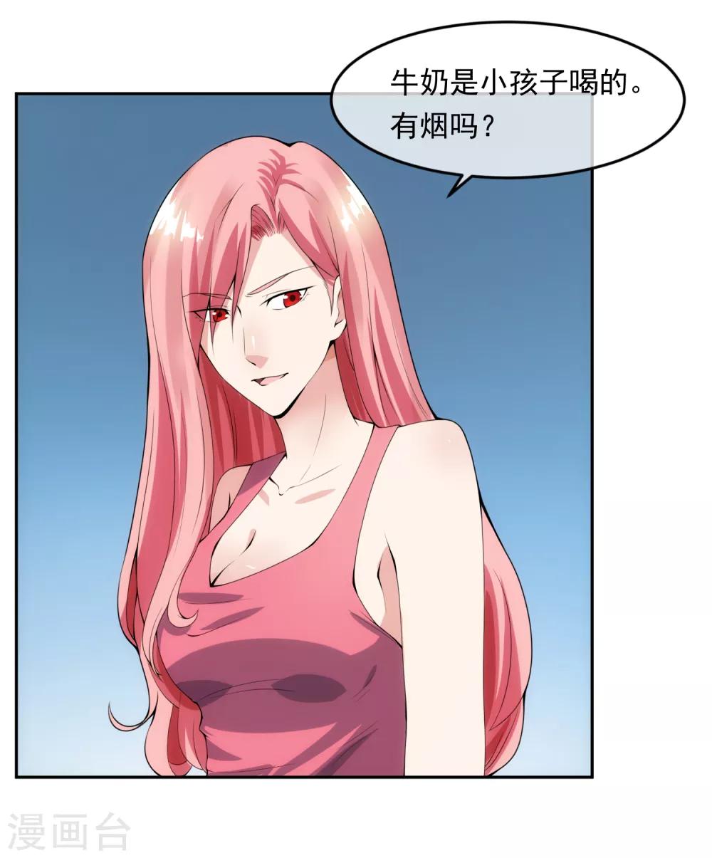 第100话 调虎离山-第107话