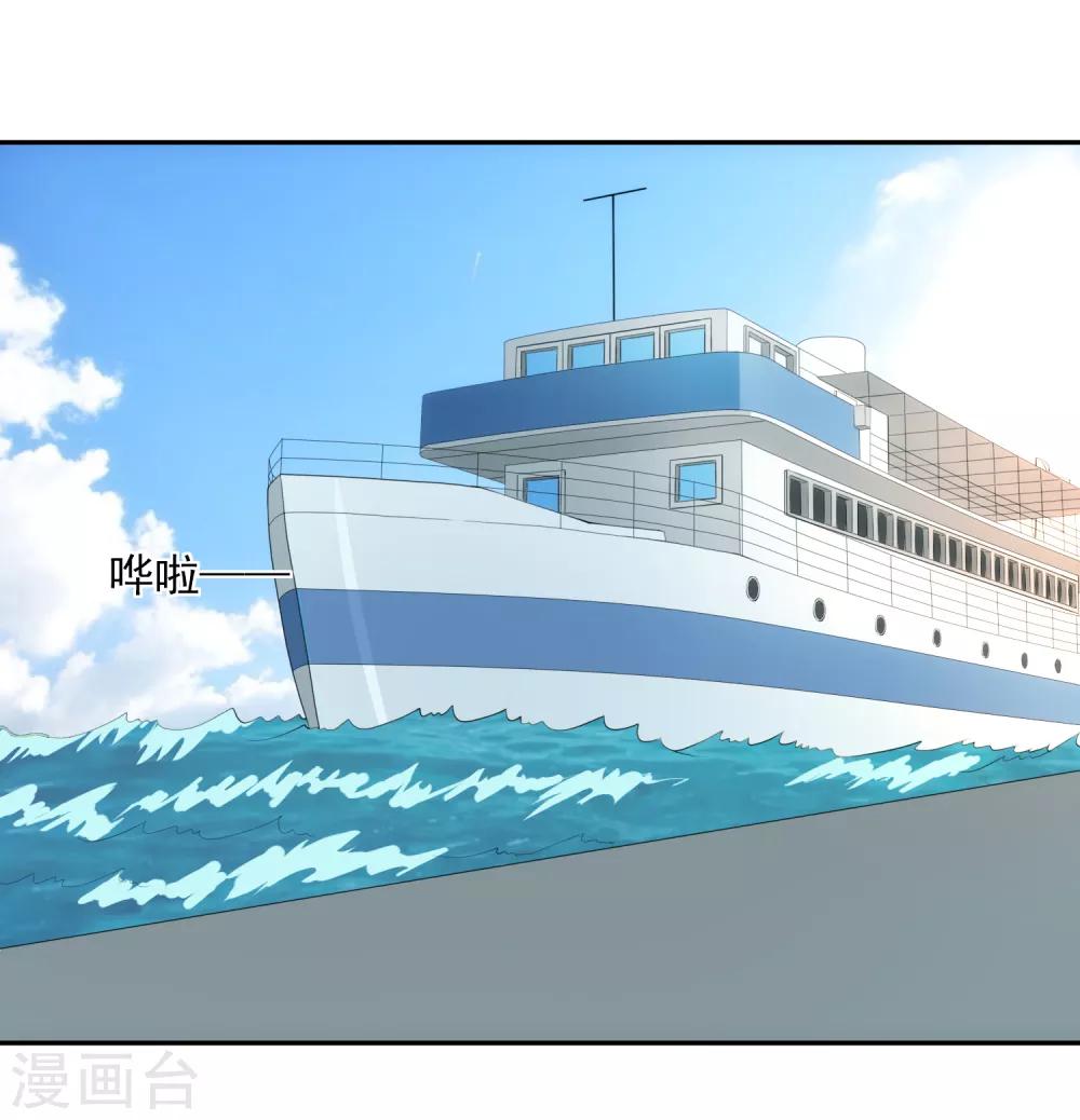 第100话 调虎离山-第107话