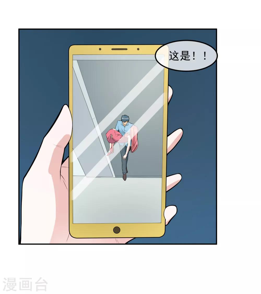 第100话 调虎离山-第107话