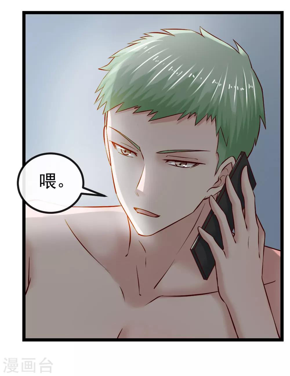第102话 软禁-第109话