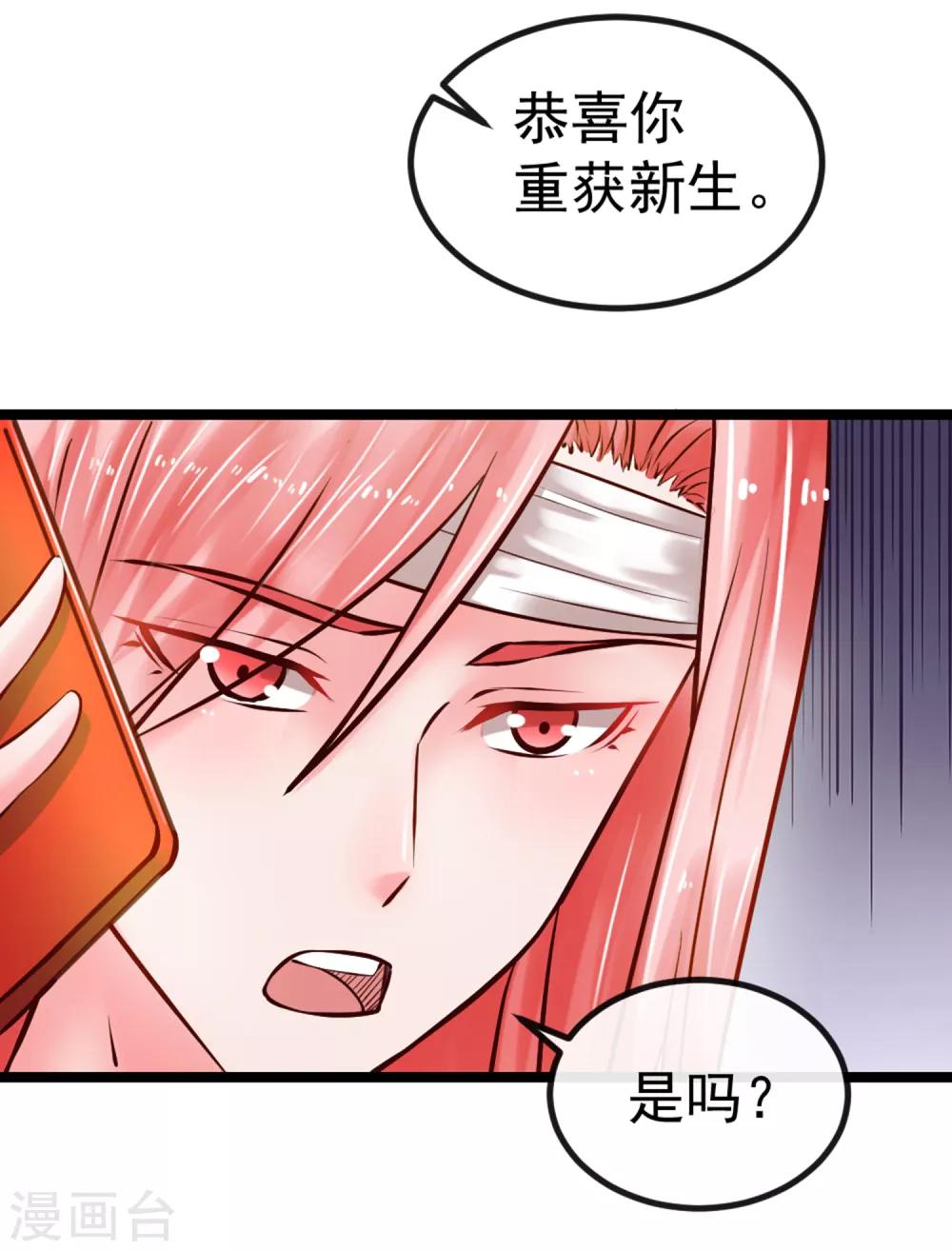 第102话 软禁-第109话