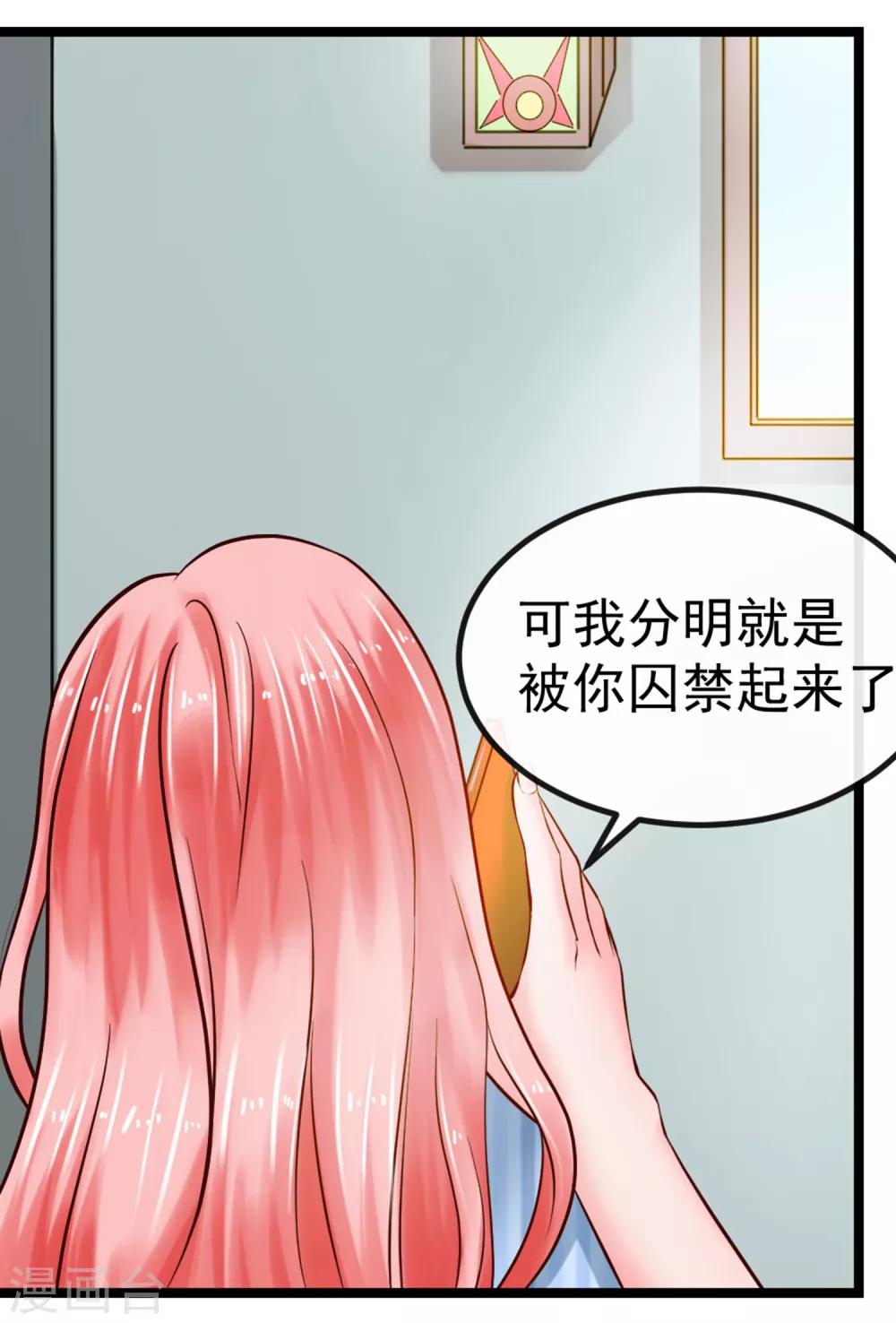 第102话 软禁-第109话
