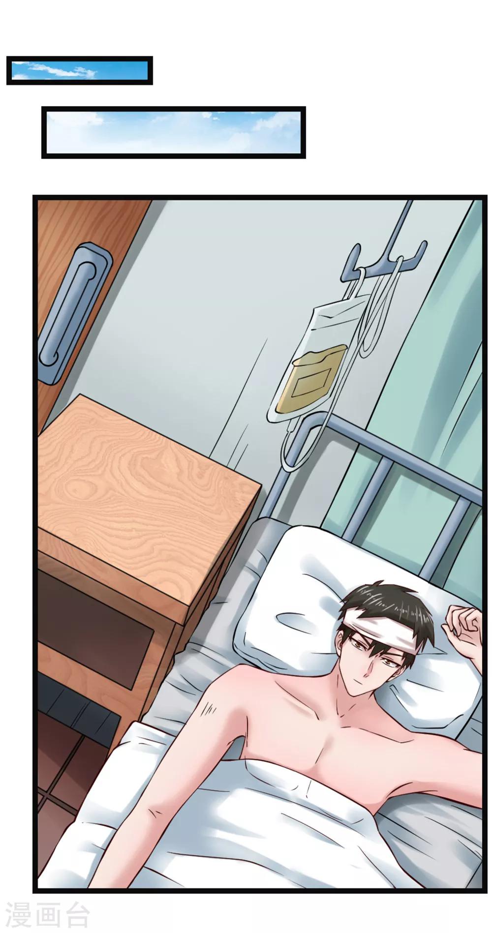 第102话 软禁-第109话
