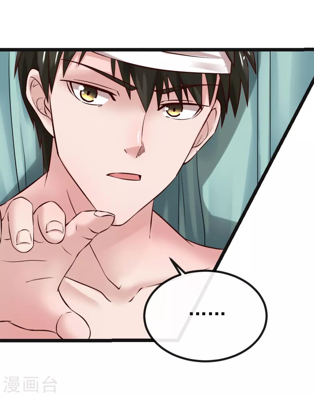 第102话 软禁-第109话