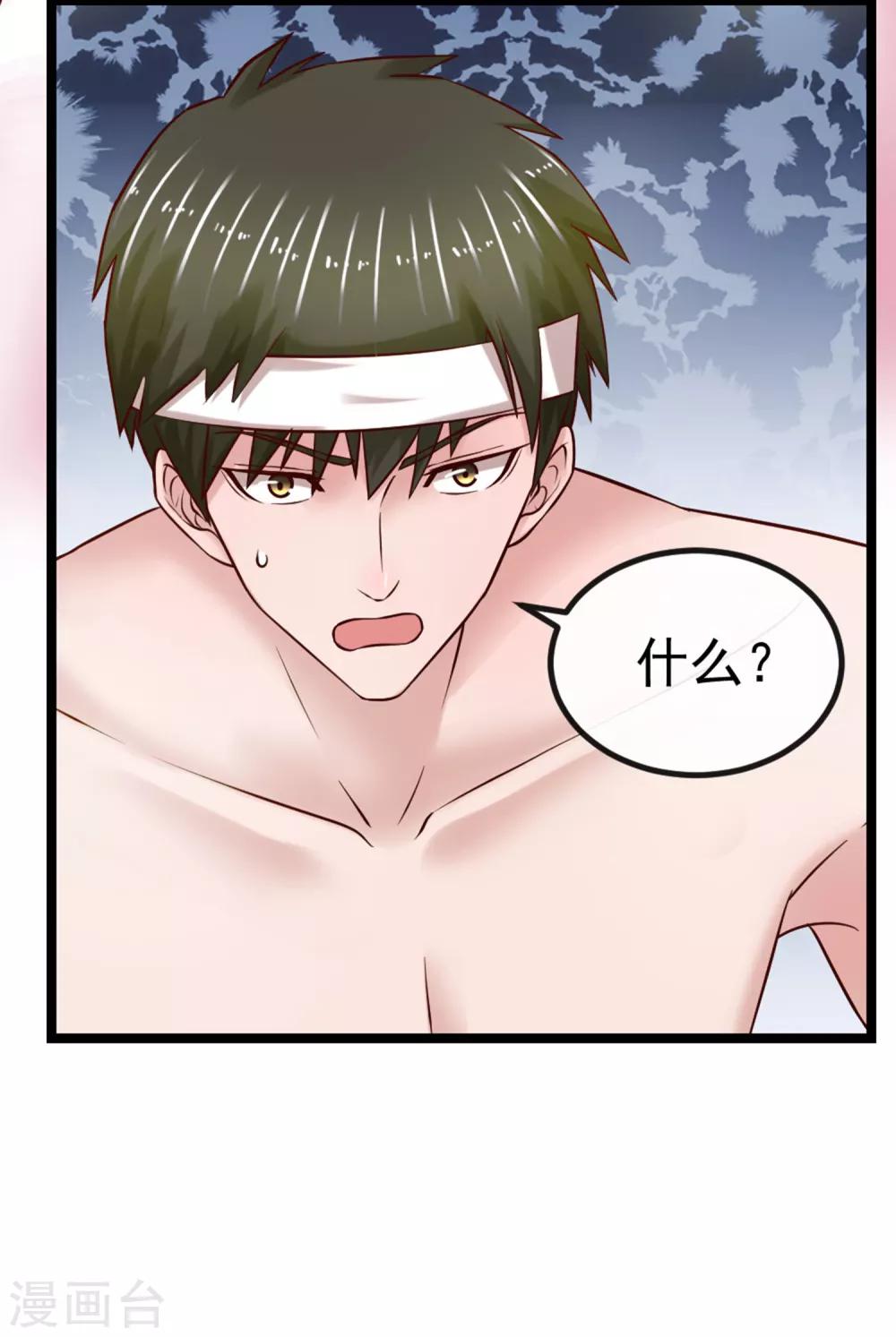 第102话 软禁-第109话